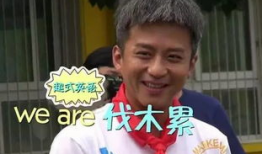 邓超吃瓜爆料图片高清,高清图片揭秘娱乐圈幕后真相