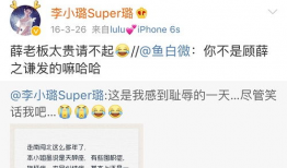 rabbit吃瓜爆料微博截图,揭秘娱乐圈幕后真相